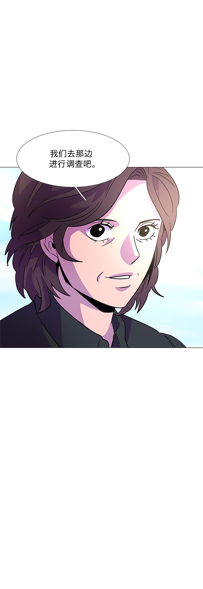 第73话 纪律委员会（6）4