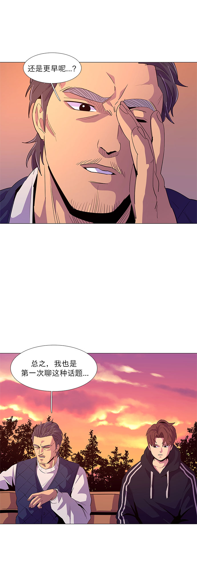 第48话 PTSD：裴宗谭（4）1