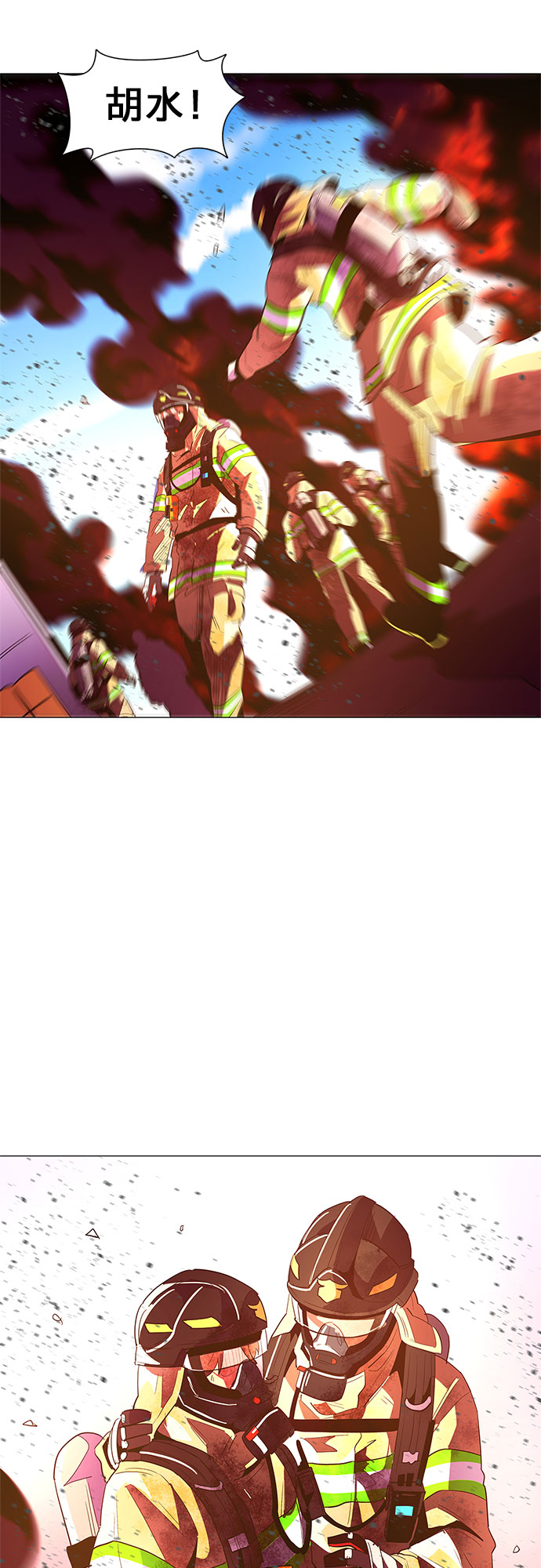 第34话 站长裴度镇（2）3