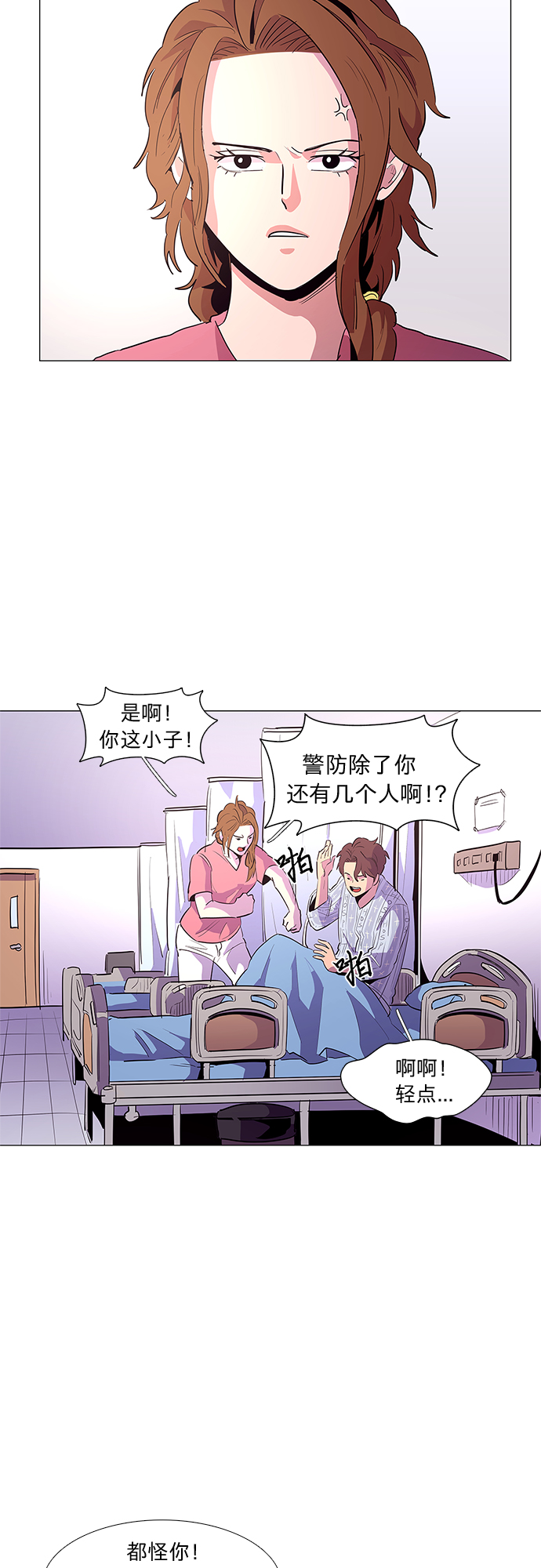 第36话 反省（2）1