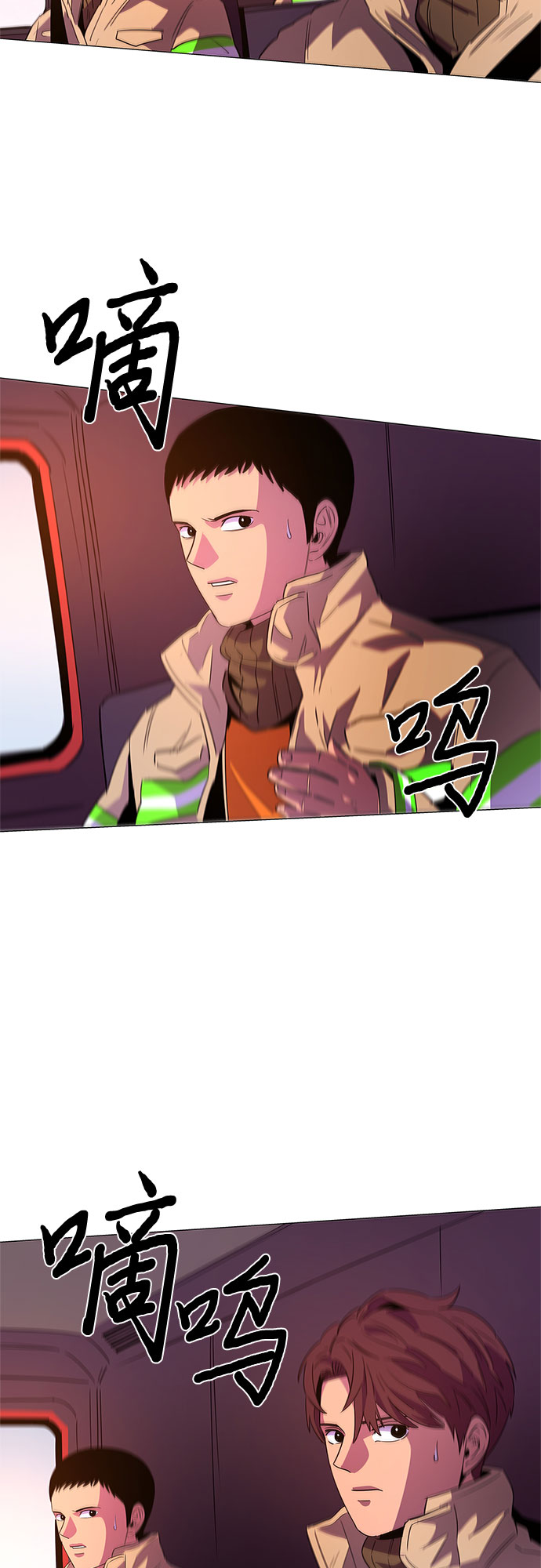 第64话 特殊火灾（2）3