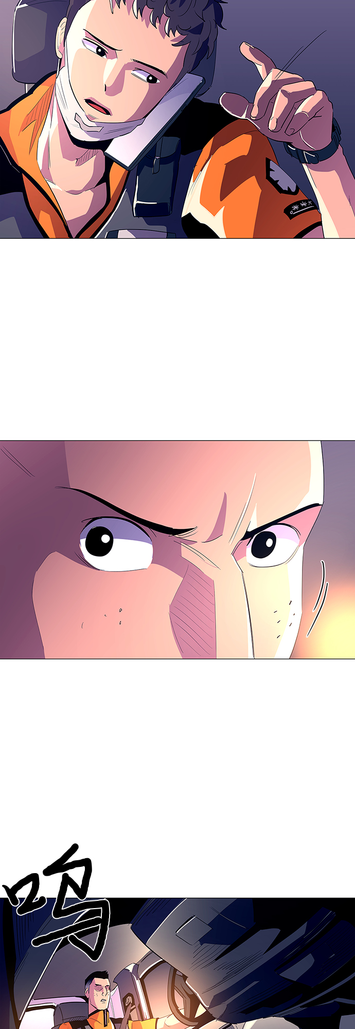 第39话 救援紧急出动（1）3