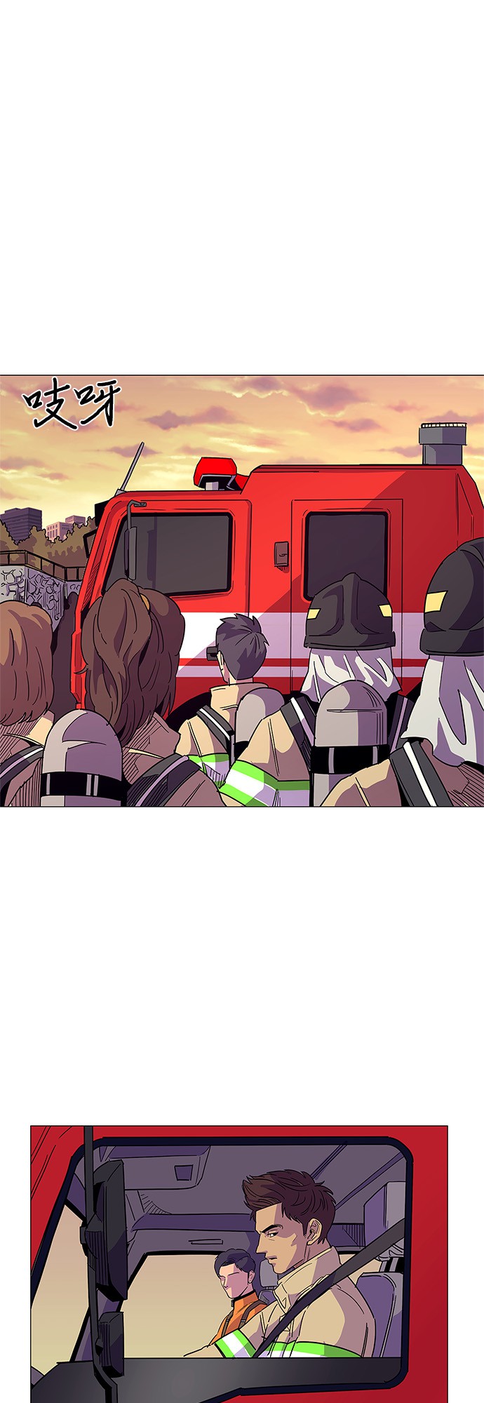 第8话 消防学校支援救火（1）3