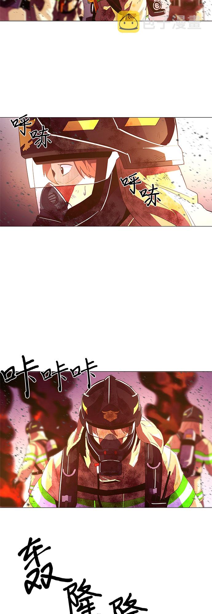 第34话 站长裴度镇（2）1