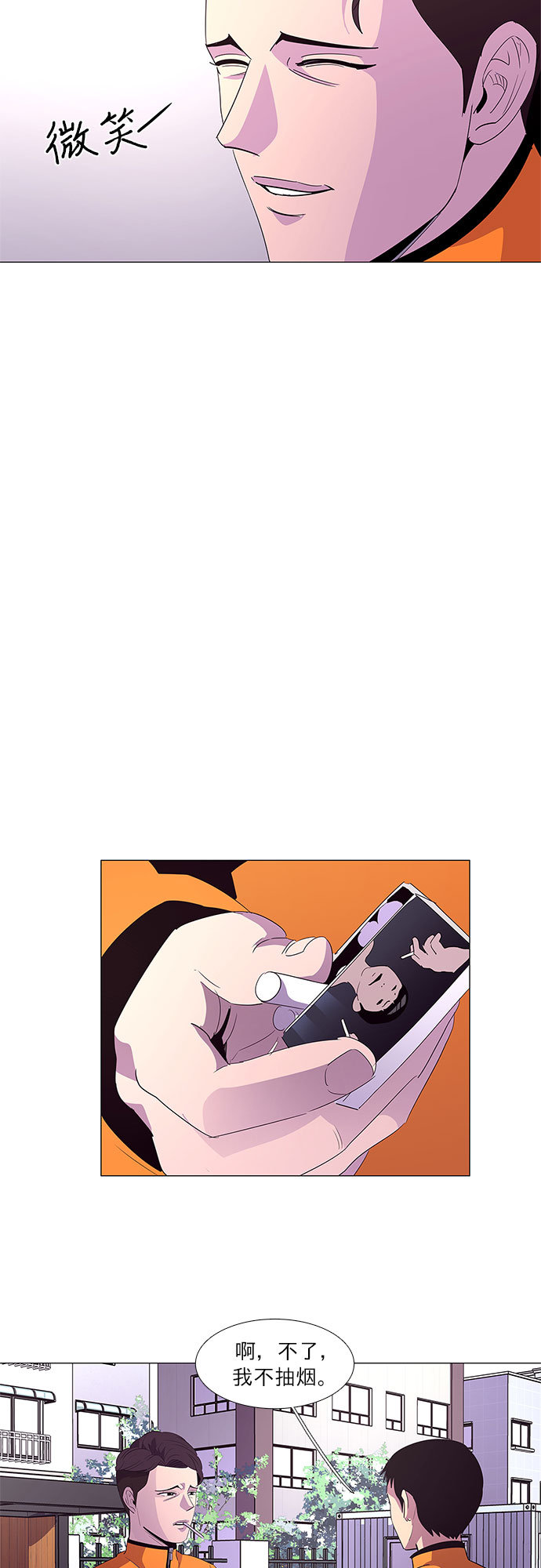 第51话 具镇泰消防校（2）2