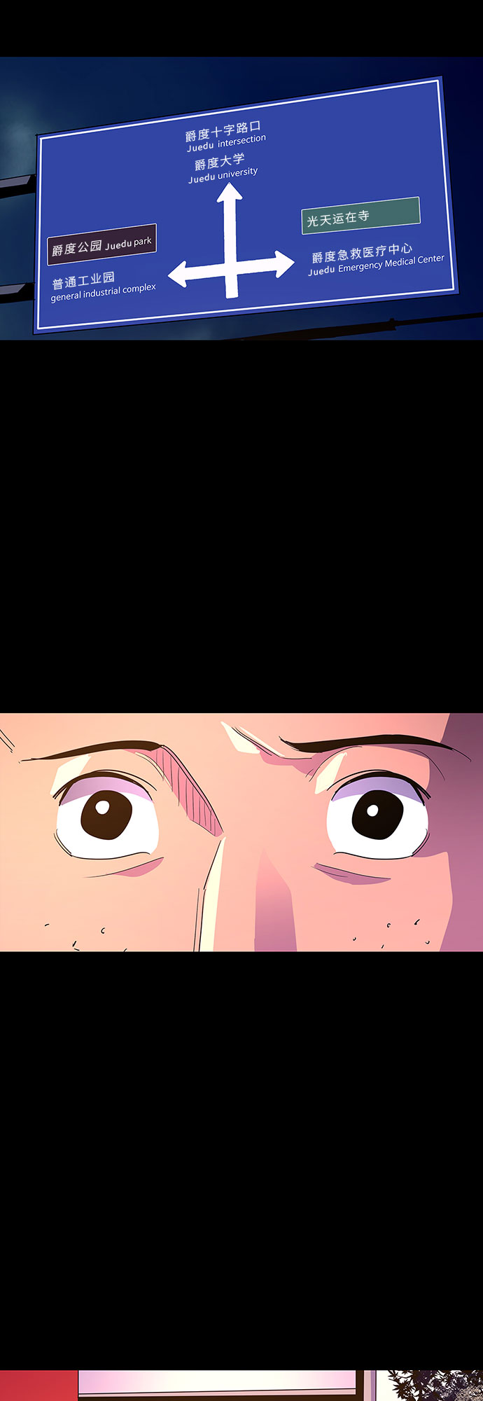 第42话 张炳基（1）1