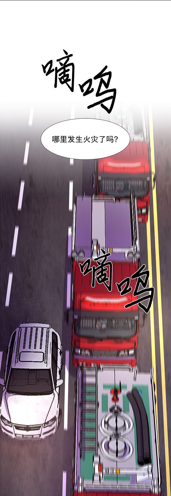 第106话 极度紧张状态，迟钝感（3）4