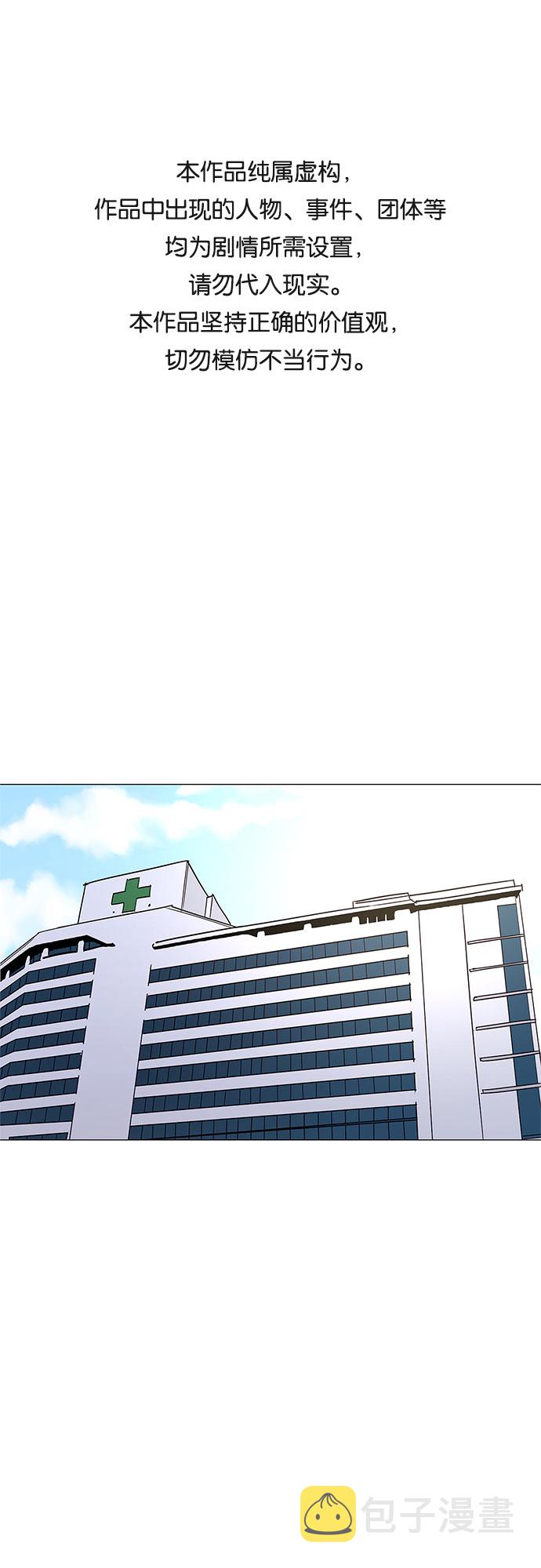 第74话 纪律委员会（7）0