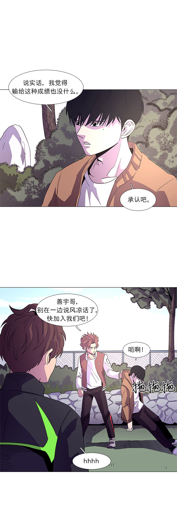 第15话 业余人员VS专业人员3