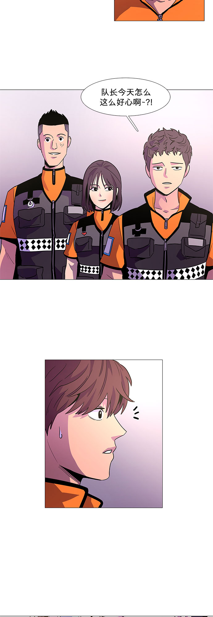 第79话 搜寻失踪人员（1）3