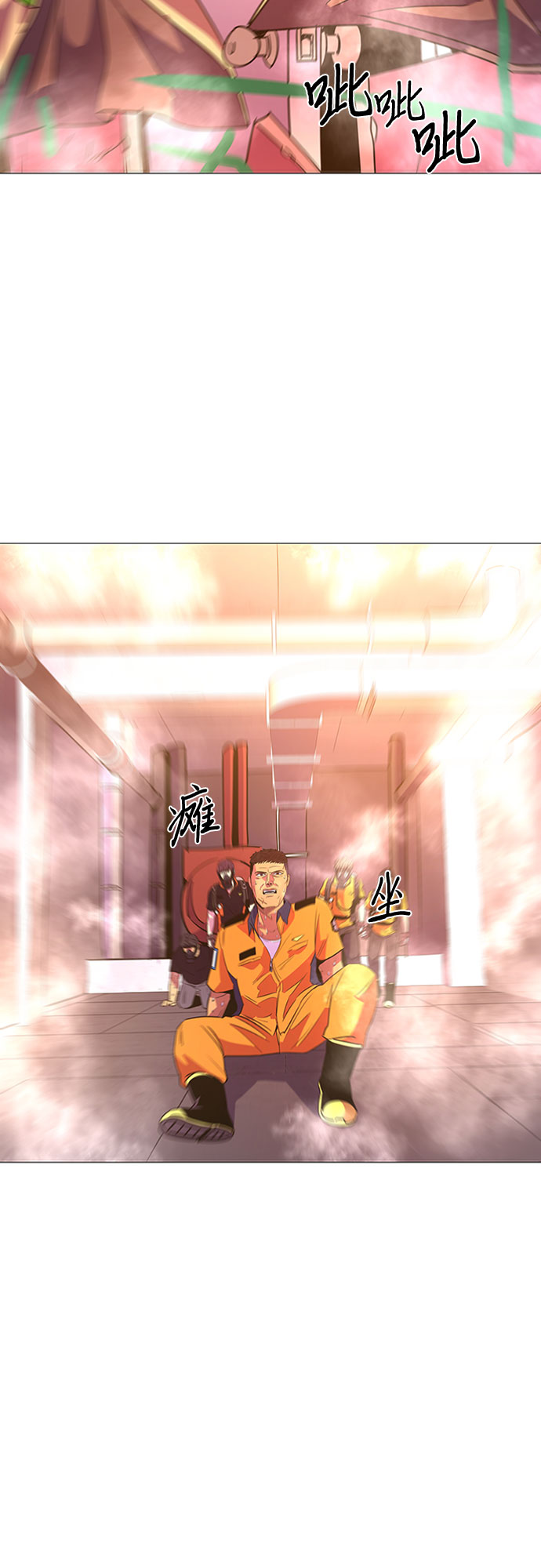 第96话 曦光救援队营救行动（5）1