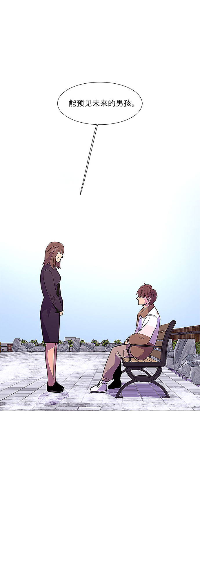 第62话 番外：胡水（2）1