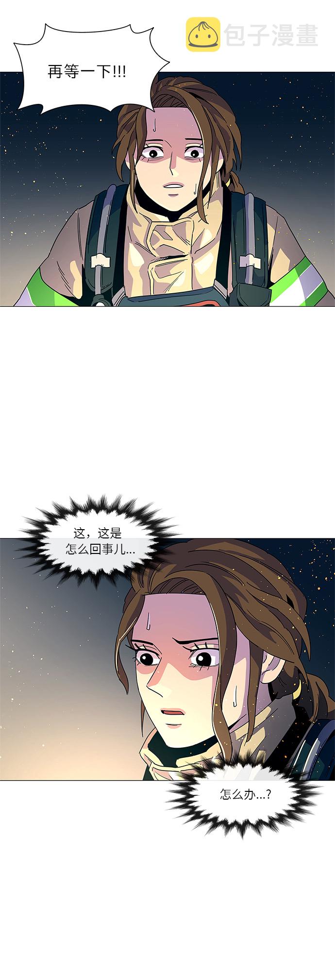 第10话 消防学校支援救火（3）1