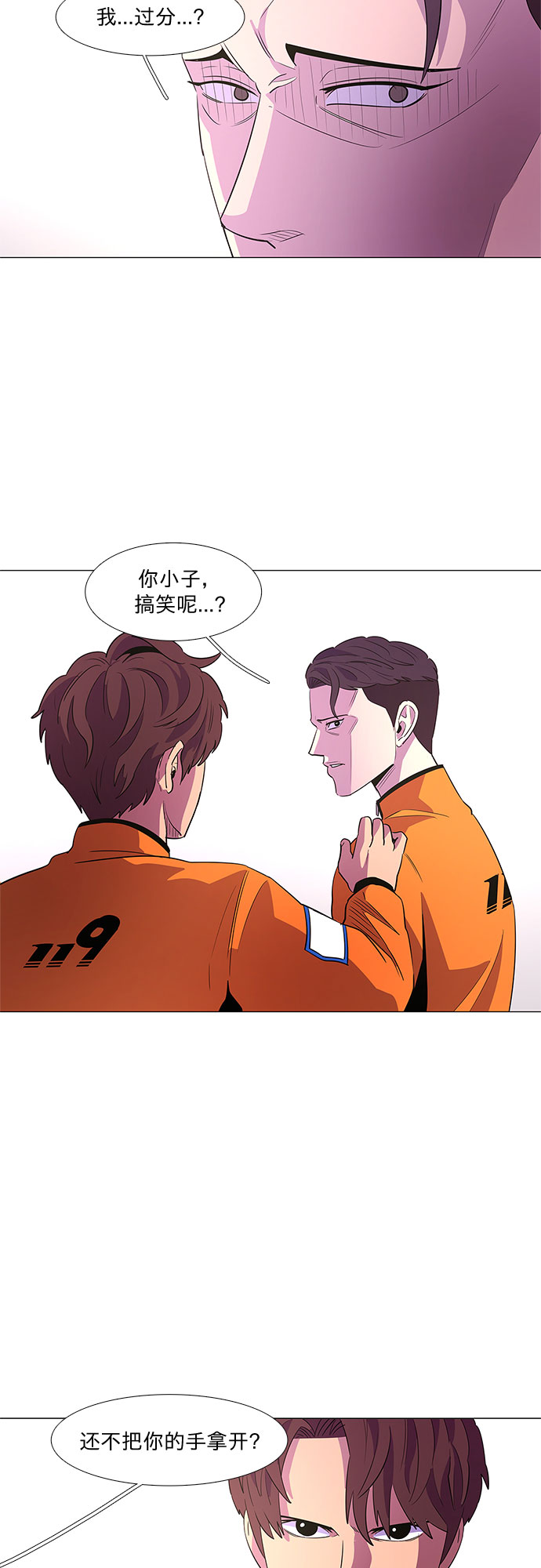 第58话 劫后余波（2）2