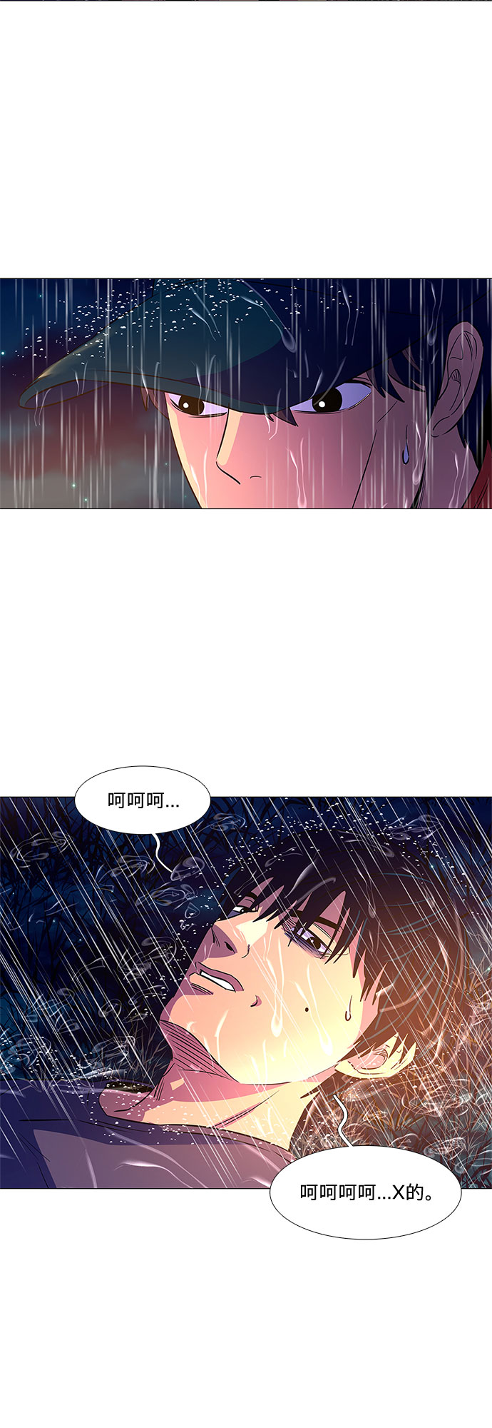 第83话 搜寻失踪人员（5）2