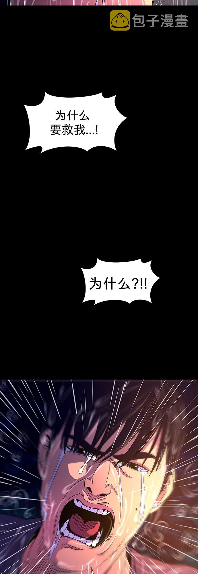 第82话 搜寻失踪人员（4）2