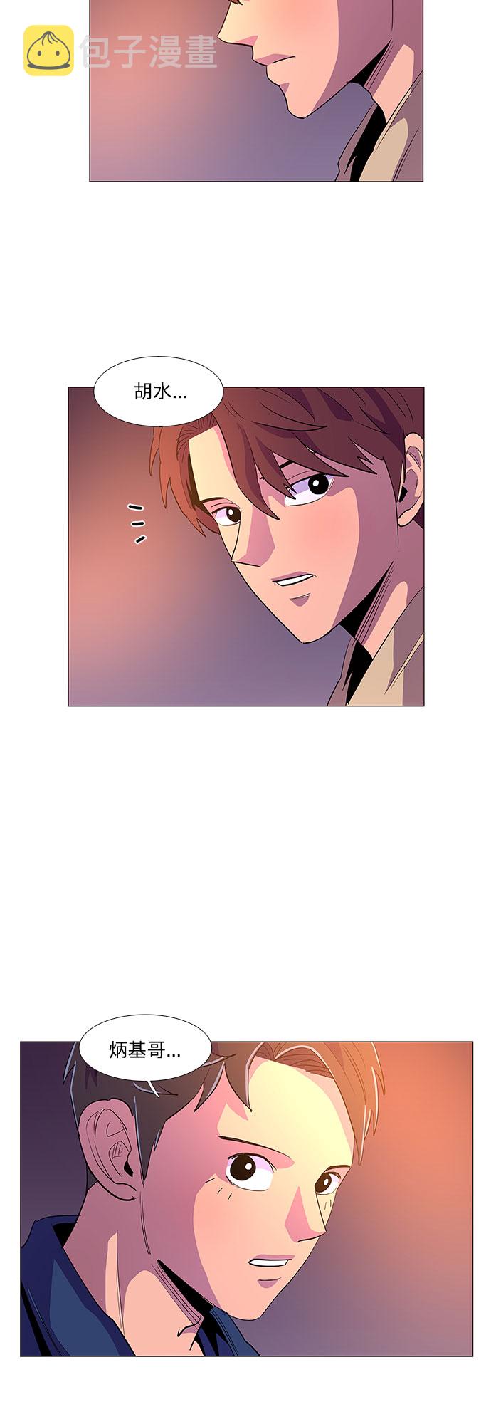 第44话 张炳基（3）4