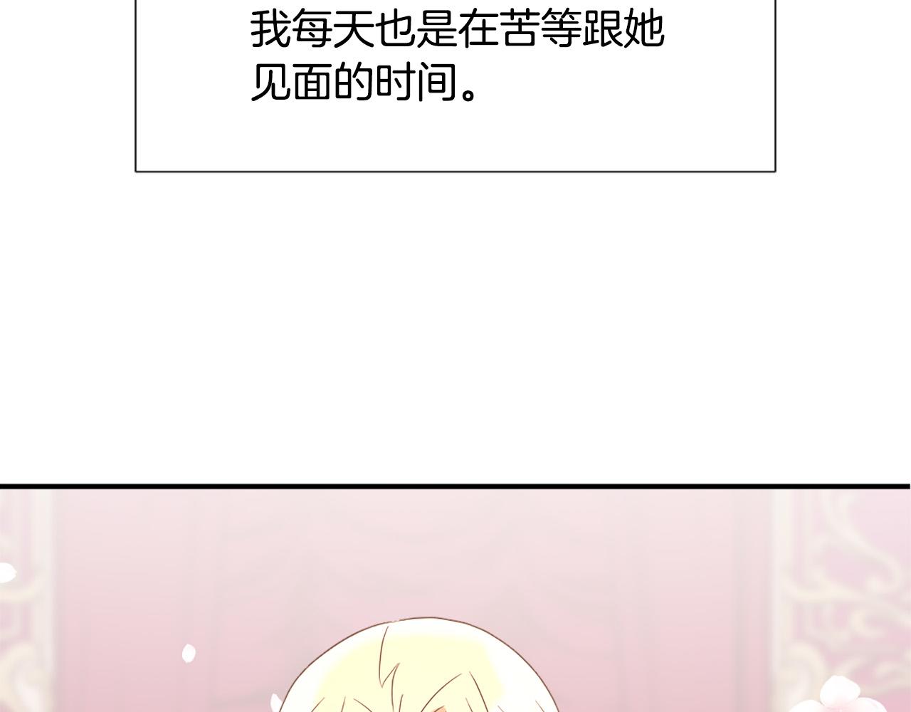 第132话 解开误会0