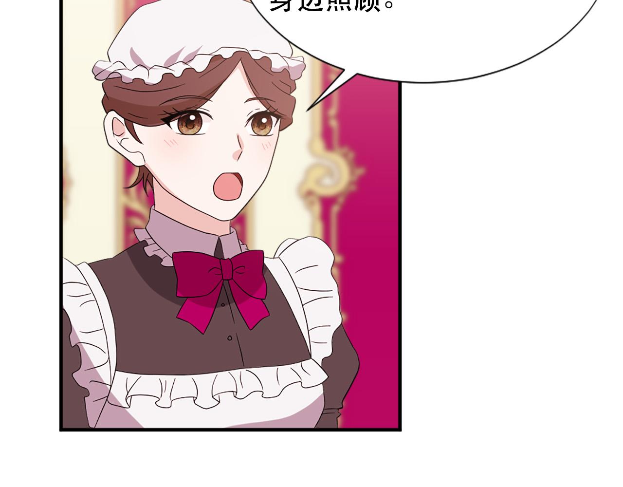 第127话 帕丽亚归来4