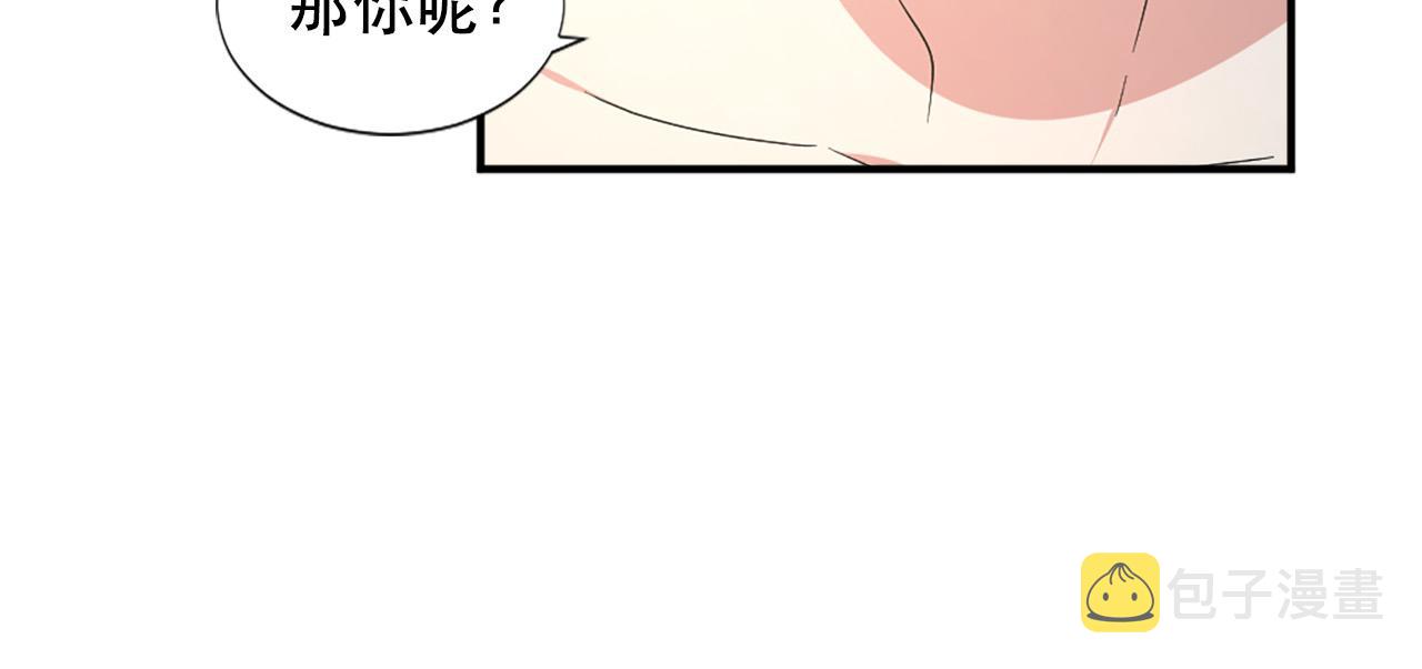 第125话 正式结婚4