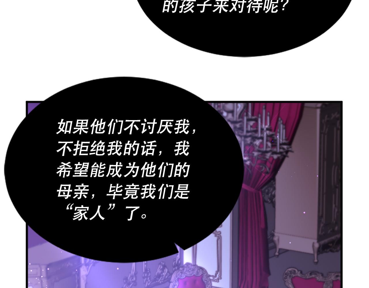 第126话 我们是家人了4