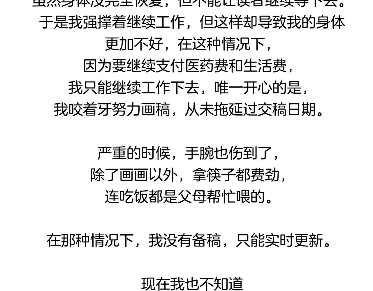 完结篇 完美家庭1