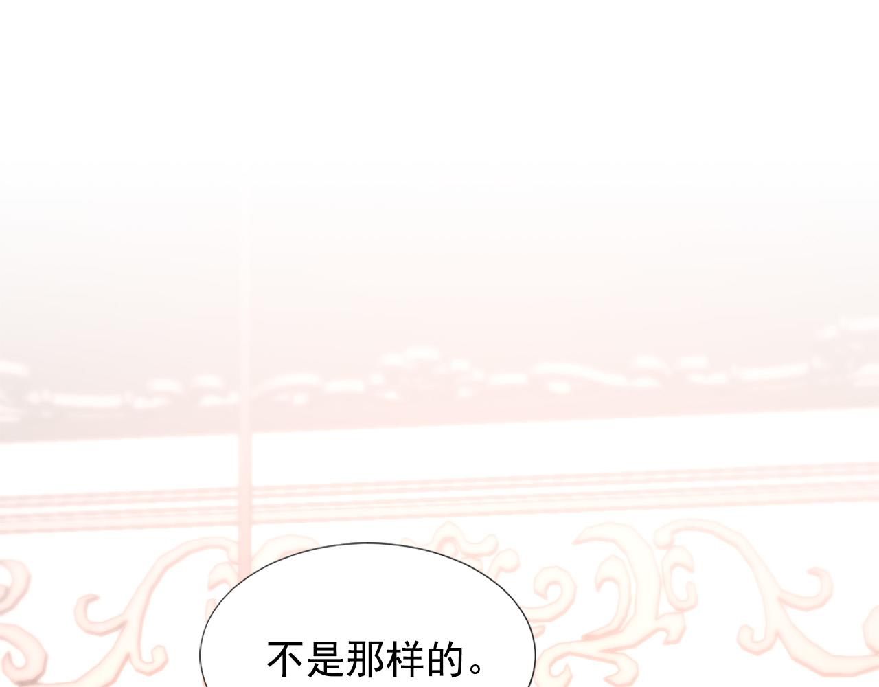 第132话 解开误会2