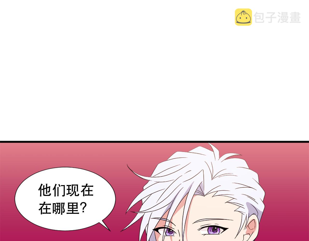 第127话 帕丽亚归来2