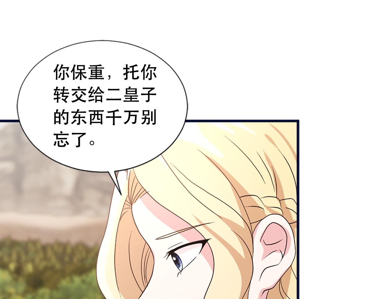 第116话 妹妹的死因4