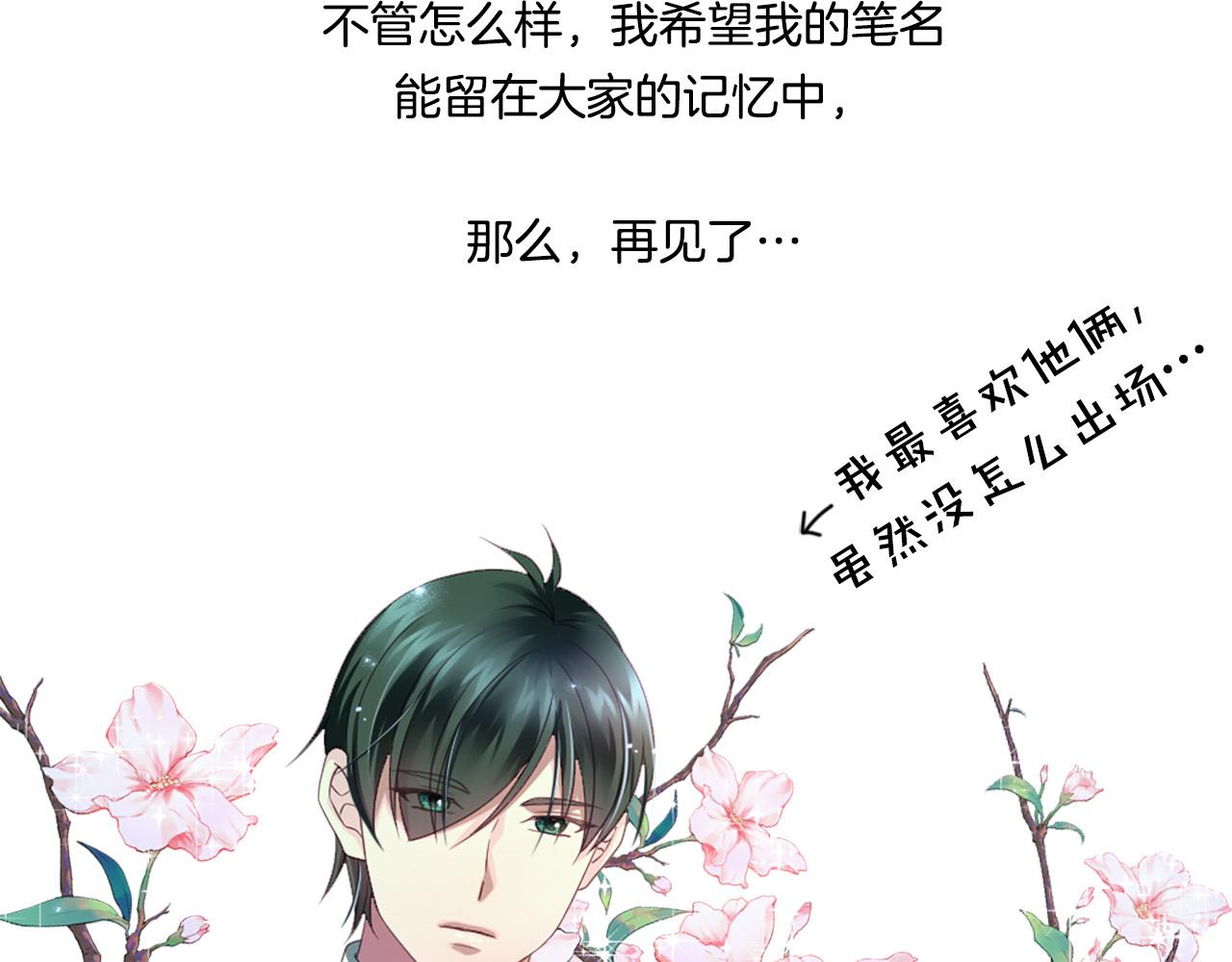 完结篇 完美家庭3