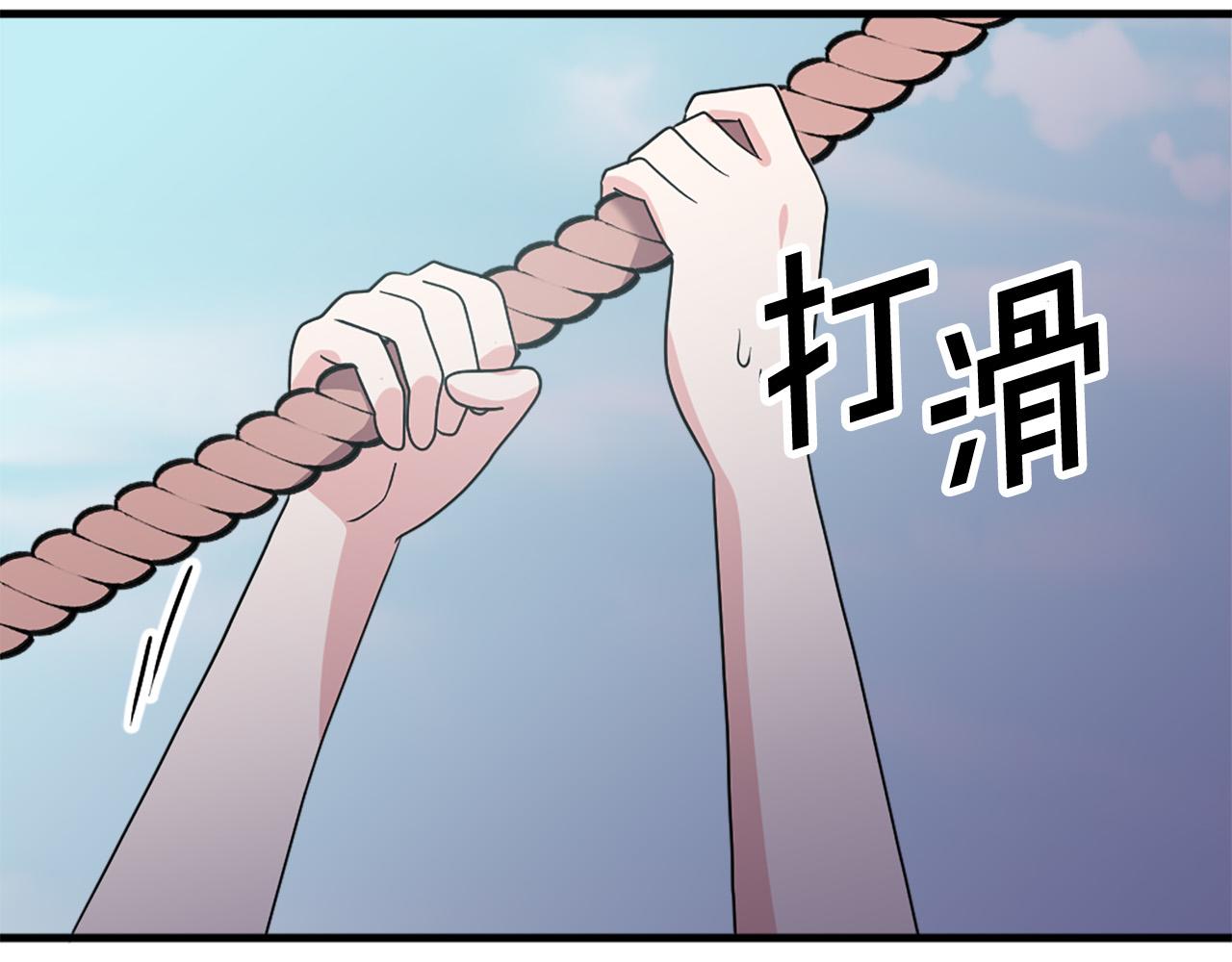 第118话 扫除障碍4