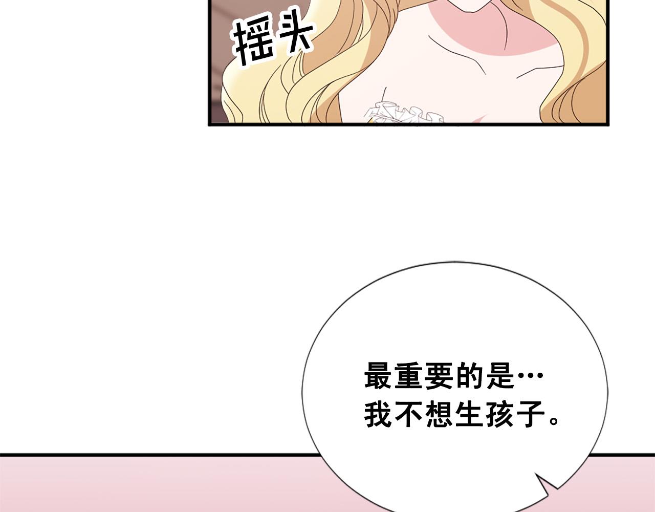 完结篇 完美家庭0