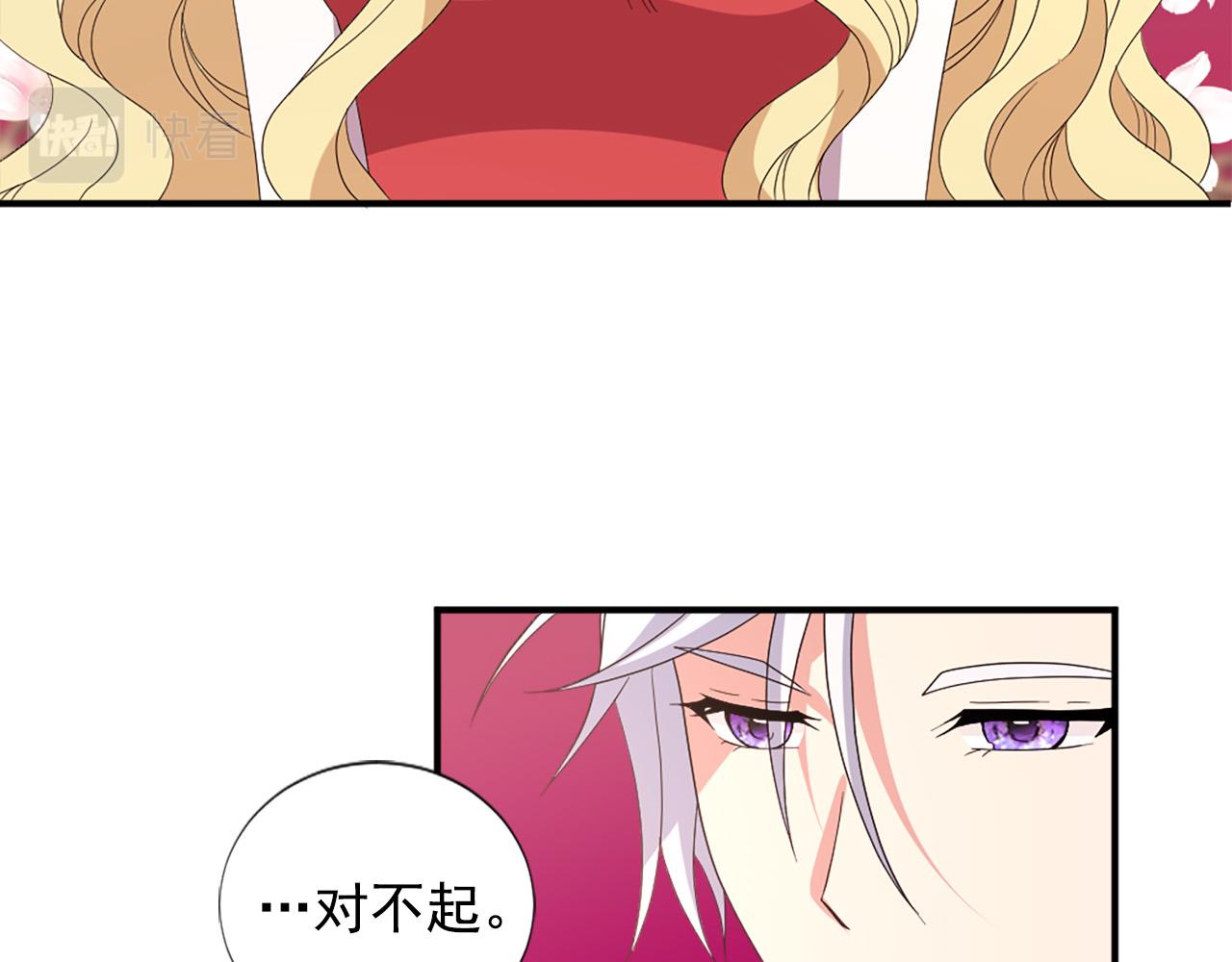 第132话 解开误会2