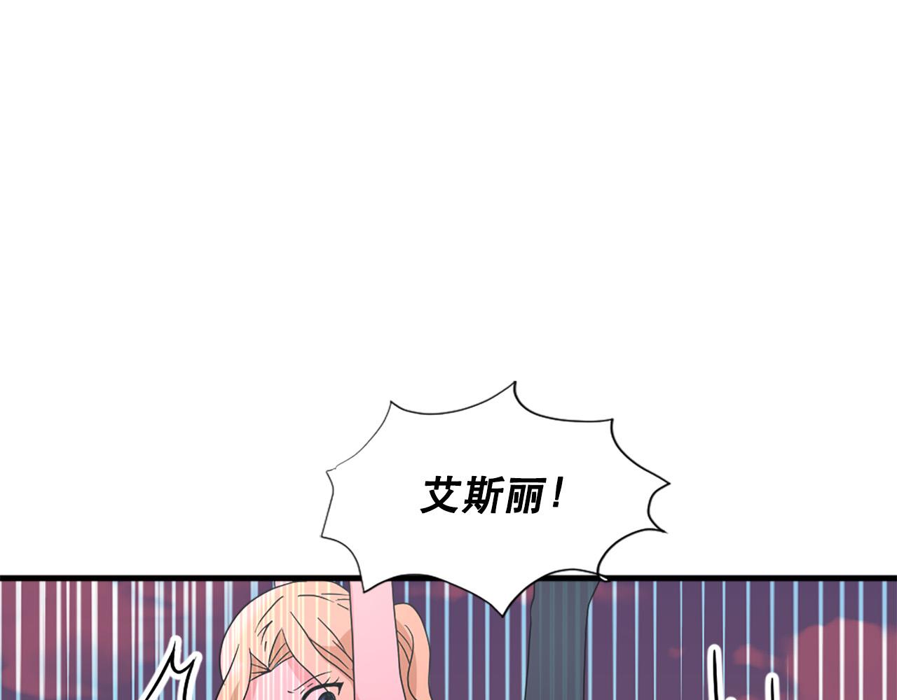 第118话 扫除障碍1