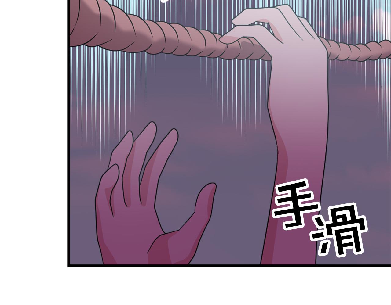 第118话 扫除障碍0