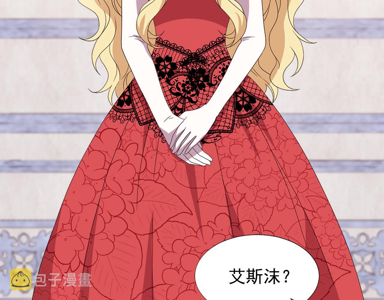 第131话 说清缘由3