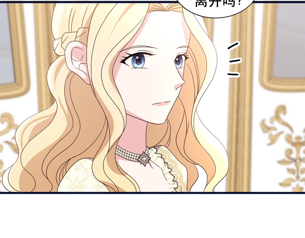 第116话 妹妹的死因3