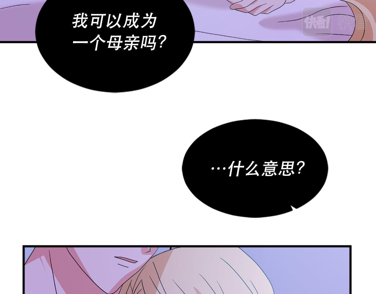 第126话 我们是家人了0