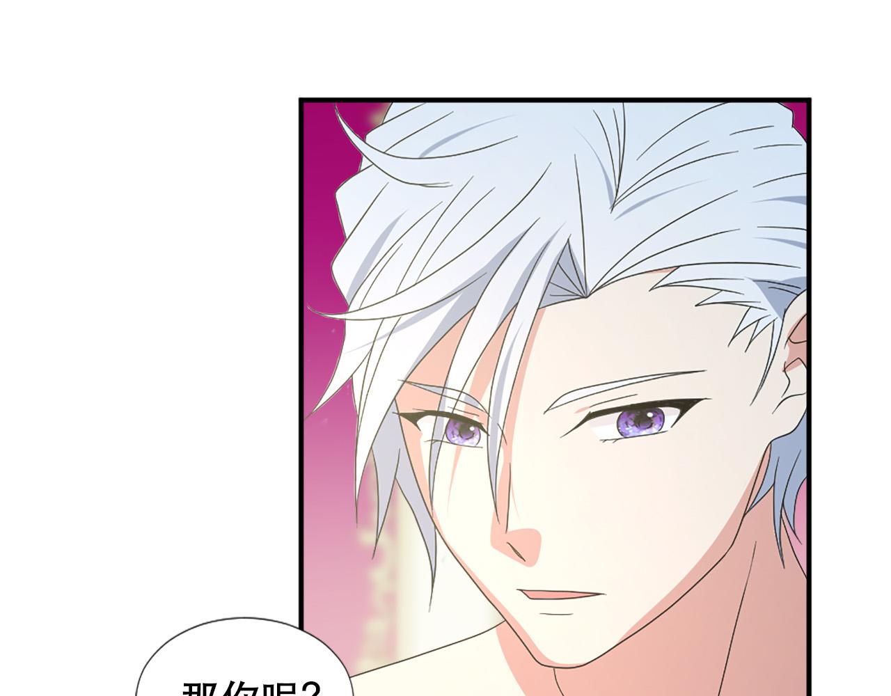 第125话 正式结婚3