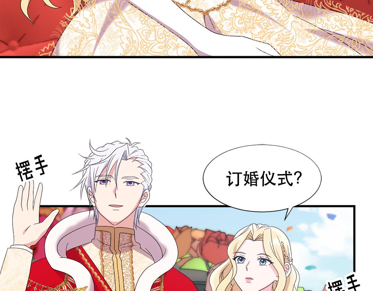 第126话 我们是家人了4