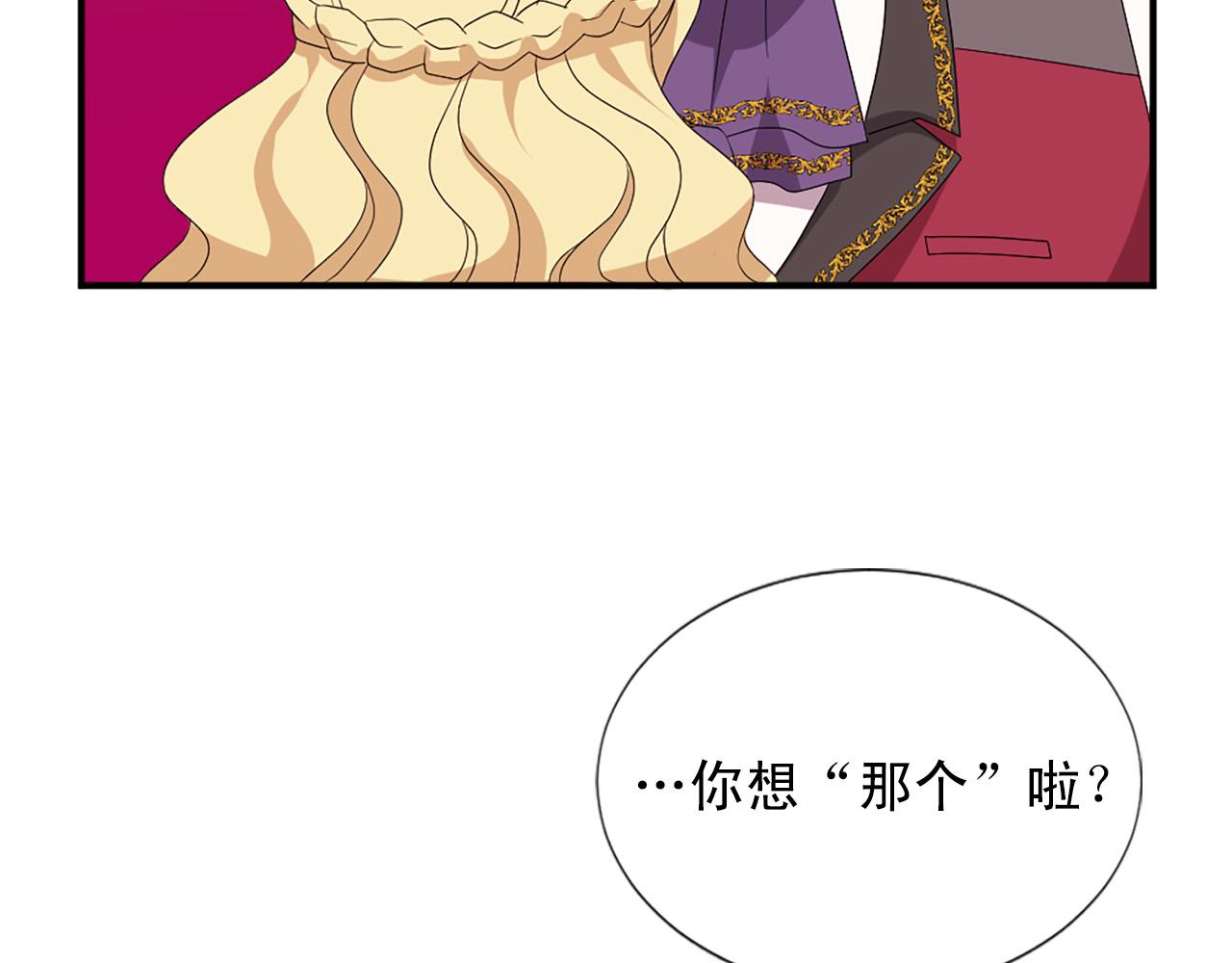 第132话 解开误会3