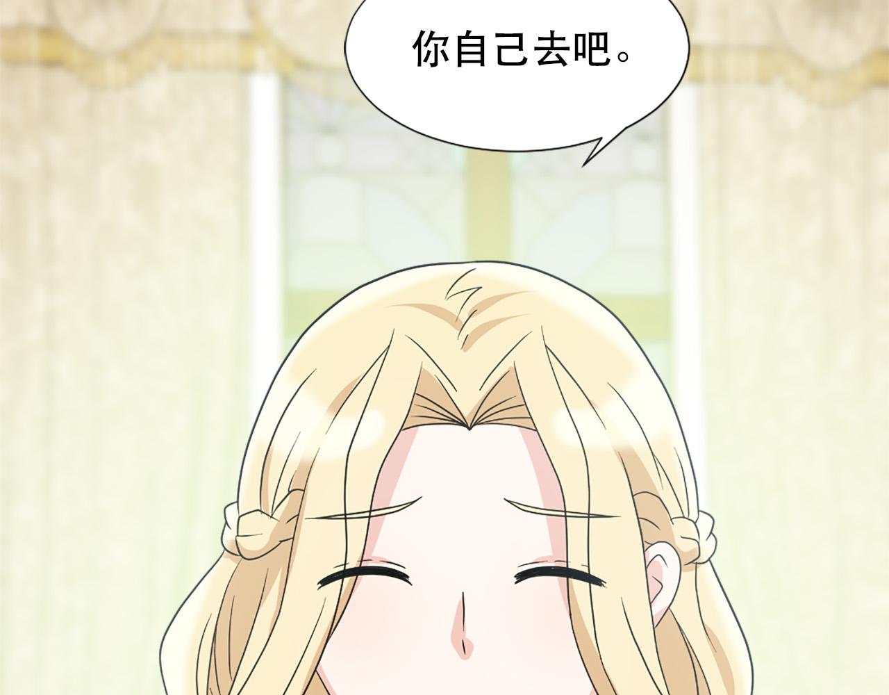 第120话 国王再婚2