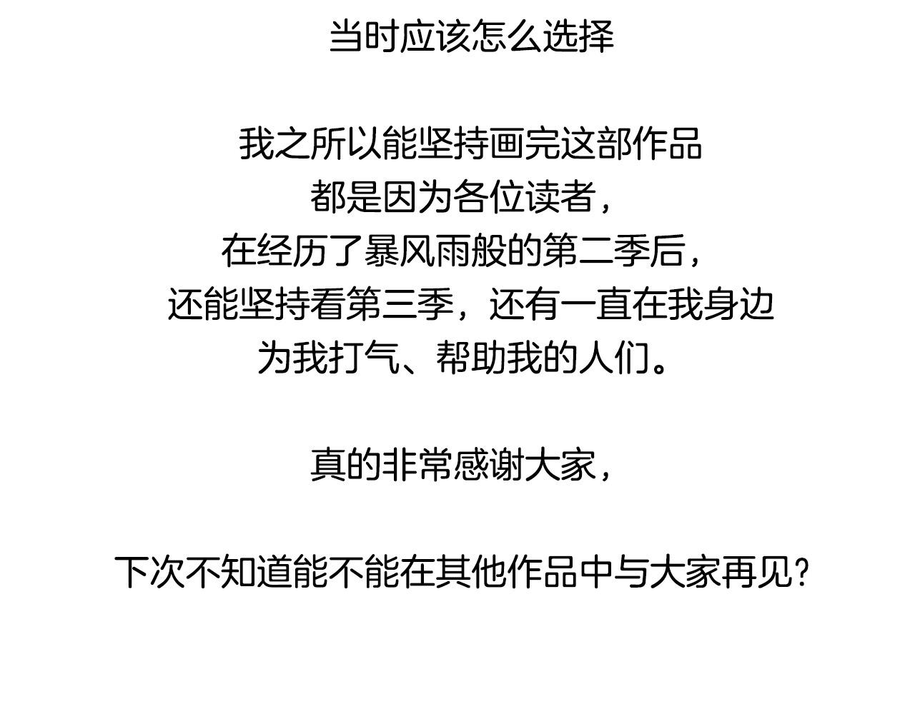 完结篇 完美家庭2