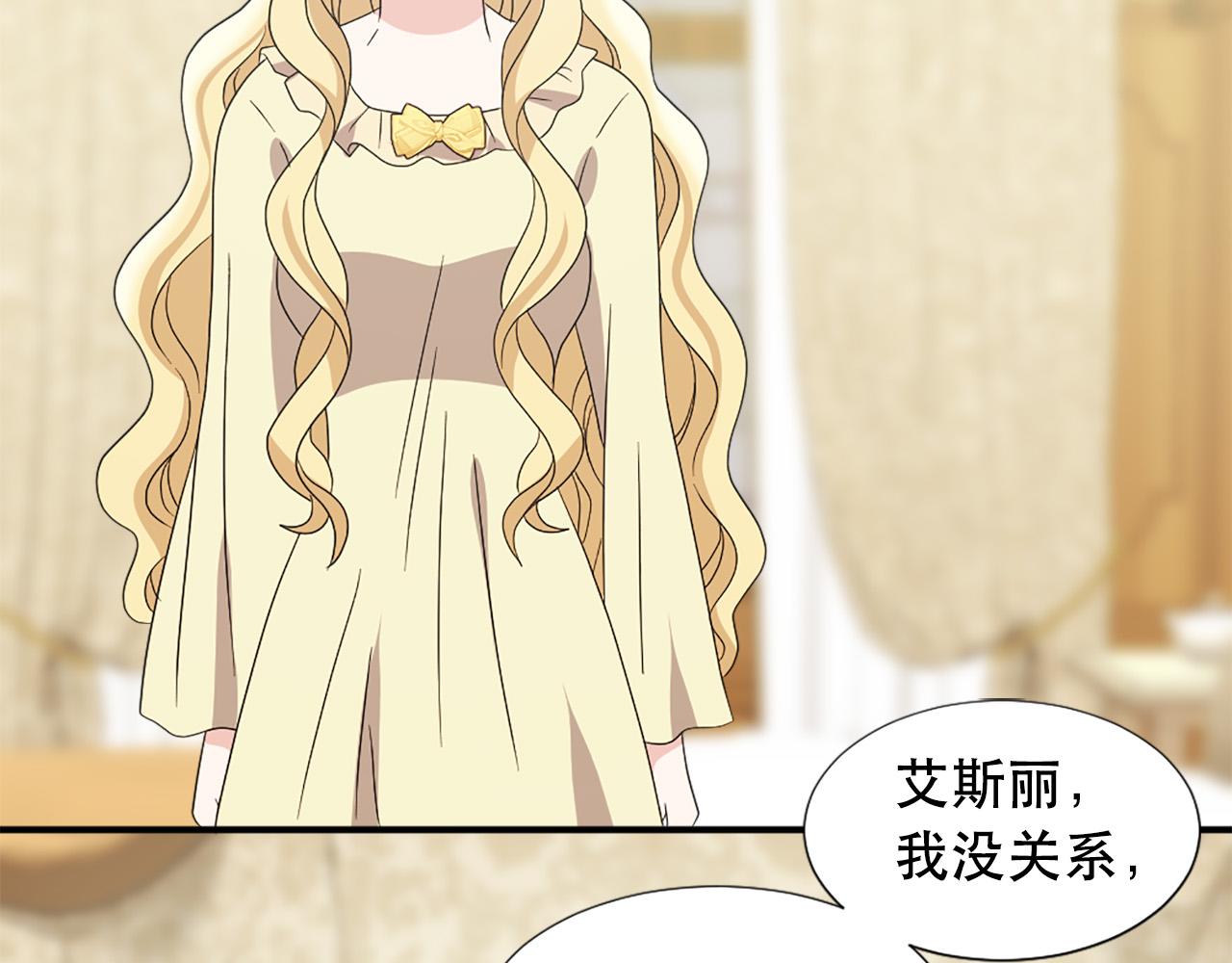 第120话 国王再婚1