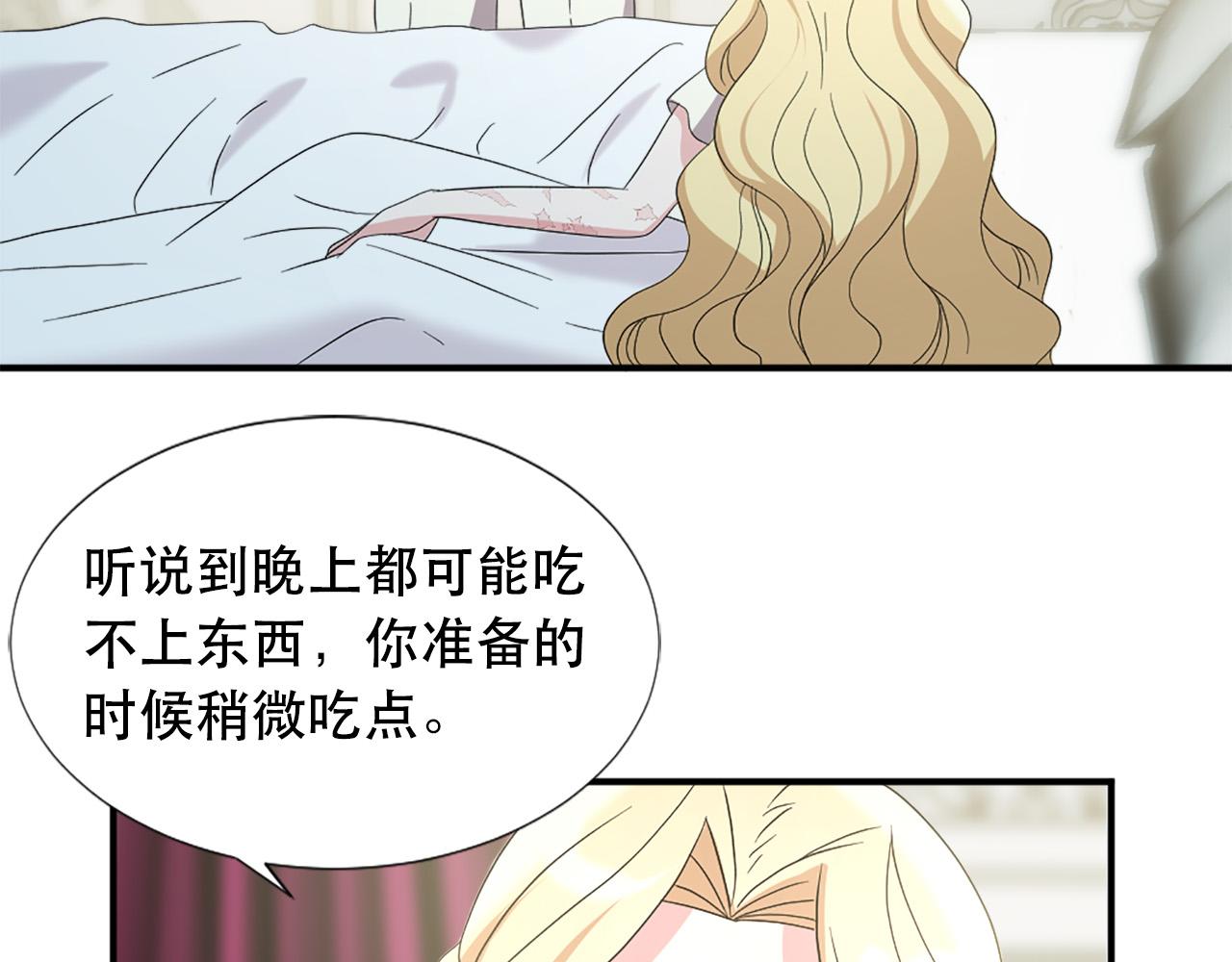 第125话 正式结婚1