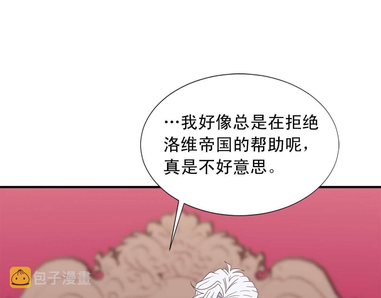 完结篇 完美家庭3