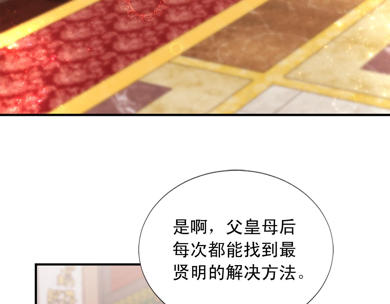 完结篇 完美家庭4