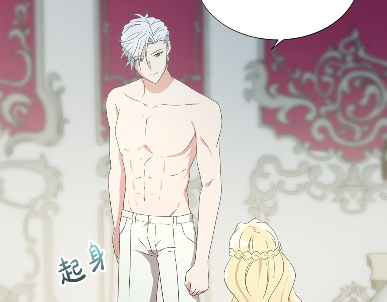 第125话 正式结婚0