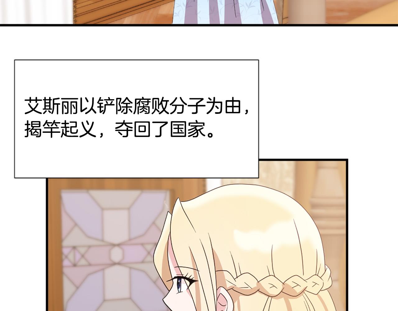 第122话 该离开了4