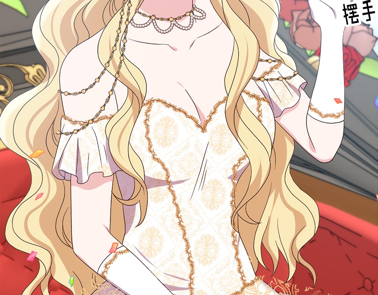 第126话 我们是家人了3